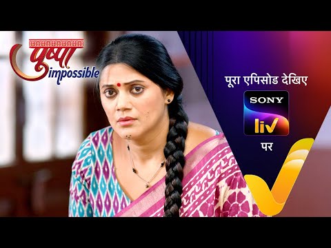 NEW! Pushpa Impossible | Ep 951 | 20 June 2025 | Teaser