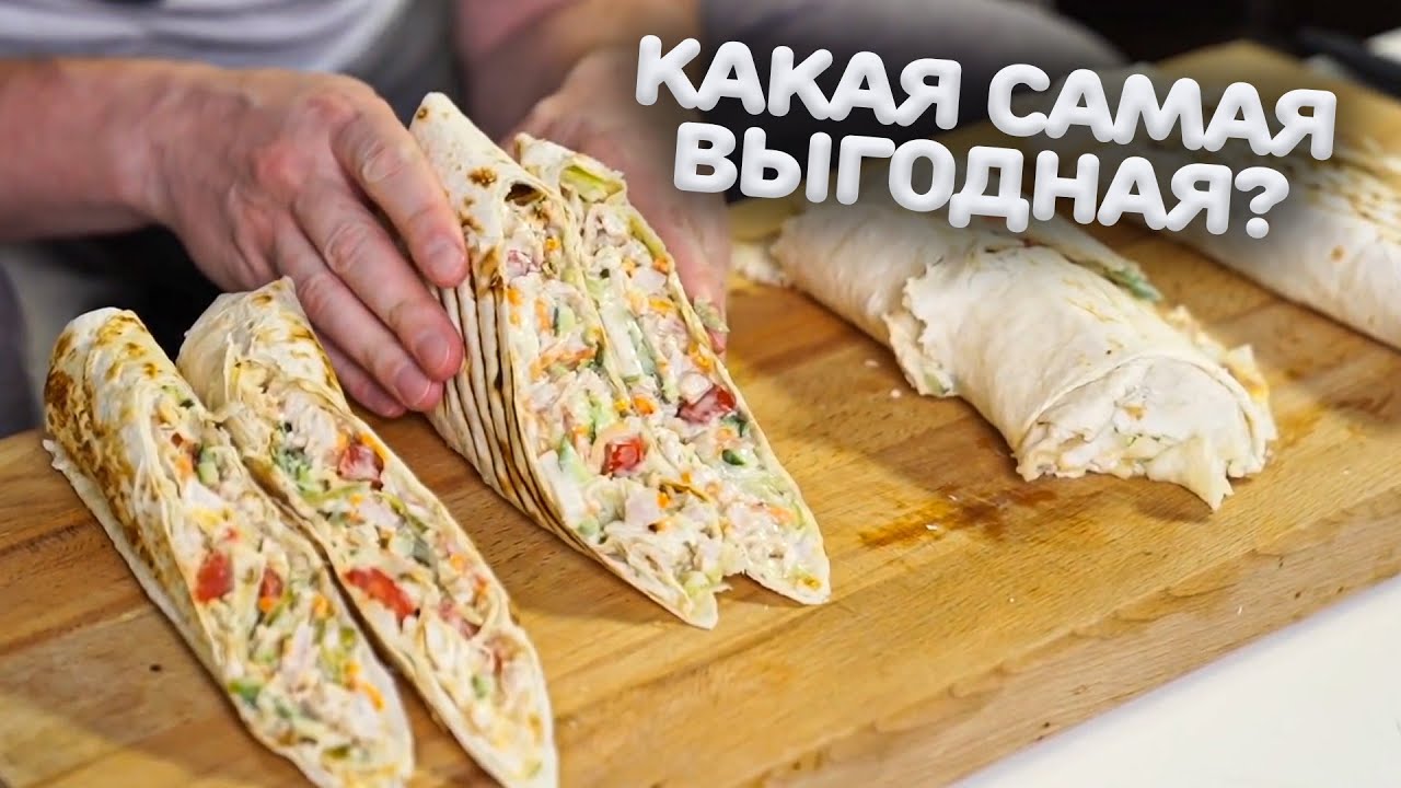 Лучшая шаверма Питера? (раунд-3)