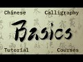 Kenji Calligraphy Techniques and Practices