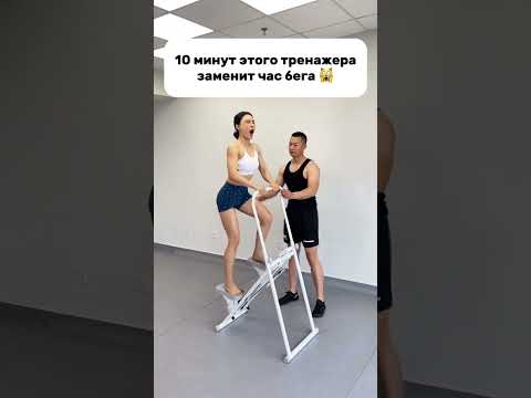 Лучший тренажёр для дома с Вб степпер 😻 Артикул в профиле #находкасвб #вайлдберризпокупки