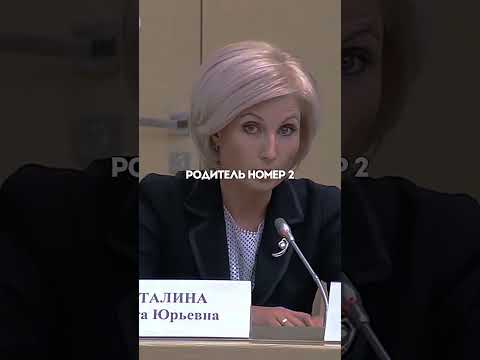 ПУТИН О ГЕНДЕРНЫХ ПОВЕСТКАХ #новости #политика #news #путин