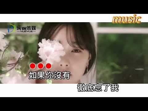 拾貳-醒不來的夢KTV 伴奏 no vocal 無人聲 music 純音樂 karaoke 卡拉OK 伴唱 カラオケ instrumental拾貳-醒不來的夢