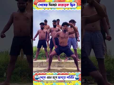 Power of ঠান্ডা😂 । Back on bengal । #funny #winter