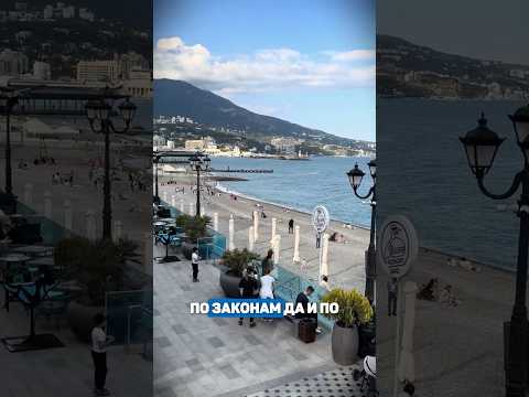 О Крыме есть понятие де-юре и де-факто. #евгениймураев #крым