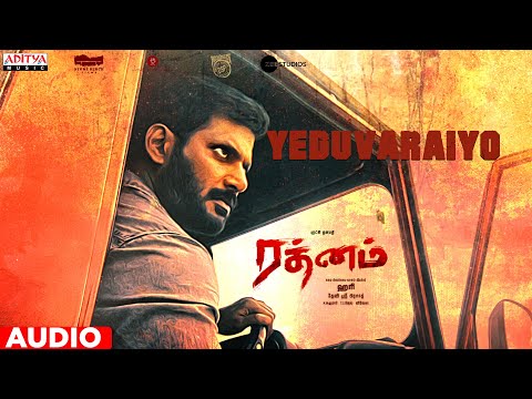 Yeduvaraiyo Audio Song (Tamil) | Rathnam | Vishal | Hari | Devi Sri Prasad | Viveka