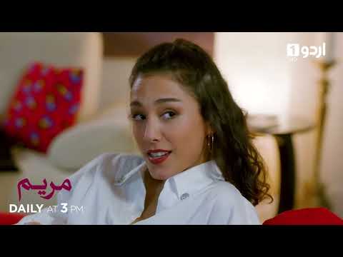 Maryam | Episode 88 Promo | Turkish Drama | Meryem