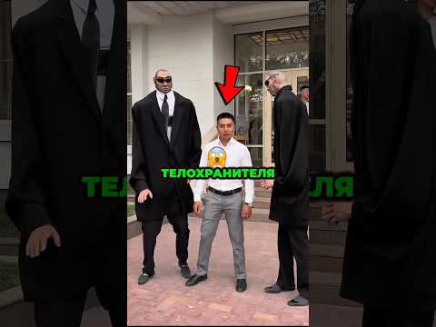 😱🔫💂Какой Из Этих Телохранителей Будет Вас Защищать?