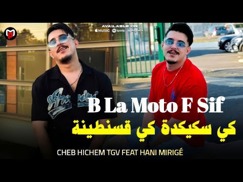 Cheb Hichem Tgv كي سكيكدة كي قسنطينة - B La Moto F Sif | Feat Hani Mirigé Live Exclusive 2025