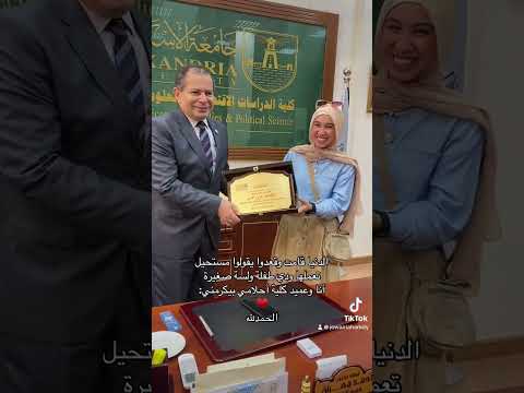 الفيديو اللي اتسبب في زعل كل اللي مش بيحبوا جويرية #اكسبلور #انجليزي #الصين #hijabootd #ترند #jokes
