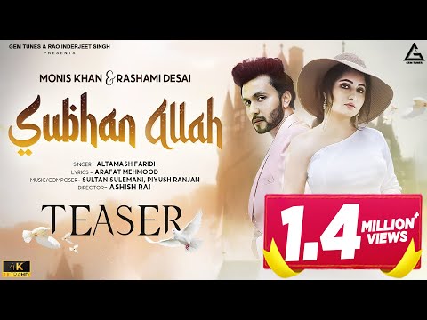 SubhanAllah (Teaser) : Altamash Faridi | Shahzad Ali | Rashami Desai | Monis Khan