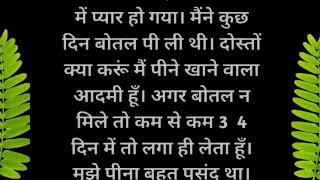 Suvichar | An Emotional Heart Touching Story | Motivational Story | Moral Story Hindi Sacchi
