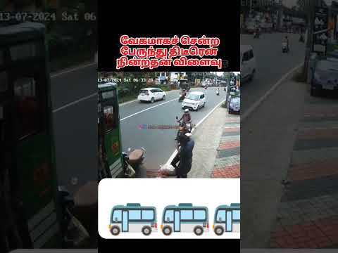 இதில் யார் மீது தவறு உள்ளது.... #chennaipattinam #comedy #autorikshaw #automobile #funny #auto