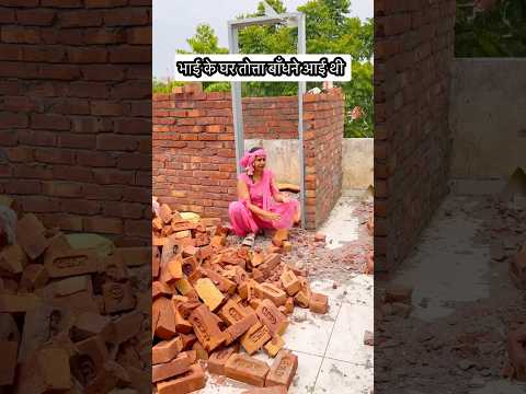 Kya apke sath bhi aise hota h,🤣#shrots #funny #sasural