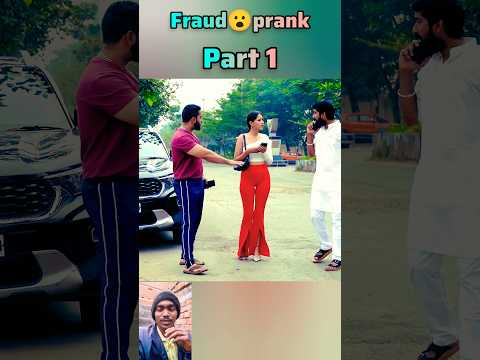 Fraud girl prank ๐ #funny #shorts #viralshort #prank #reaction
