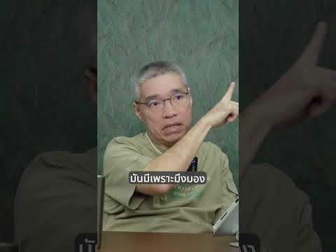 ดวงจันทร์มีจริงไหม? #physics #ความรู้รอบตัว #idealphysics #ม4 #ม5 #ฟิสิกส์