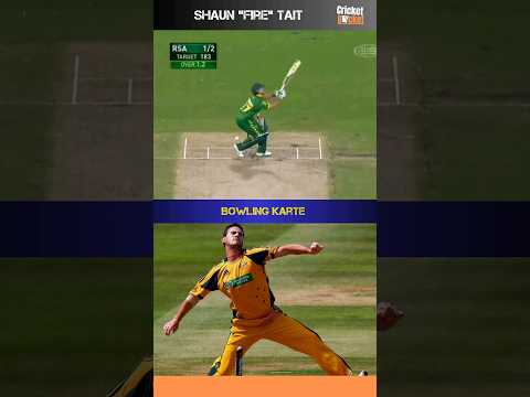 Thr Lightning Fast | Shaun Tait. #shorts #cricket #shauntait