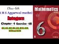 Integer Operations and Basic Arithmetic