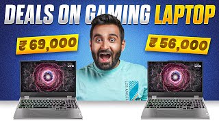 Epic Deals on Budget Gaming Laptops - Lenovo LOQ