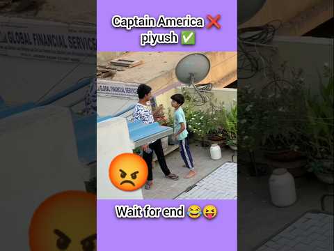 Piyush captain America ban gya 😂😋 || #shorts #youtubeshort #souravjoshivlogs