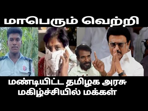 மாபெரும் வெற்றி-முதல்வர் செஞ்ச 2-விசயம் மகிழ்ச்சியில் மக்கள் #stand with ajithkumar