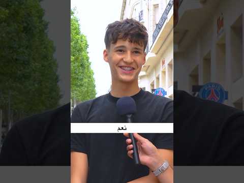 سالتهم عن اصدقائهم المسلمين!! عجيب