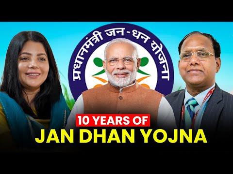 10 Years of PMJDY| Pradhan Mantri Jan Dhan Yojana