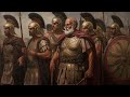 Roman Empire and Greek Culture