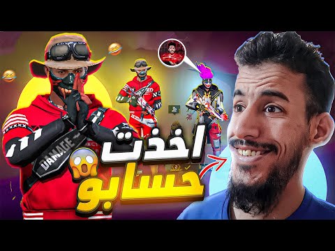 عملت اقوي تحدي مجنون مع ملاغي ....حسابو راح  🤣🔥