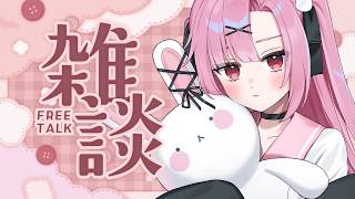 メン限の、日。