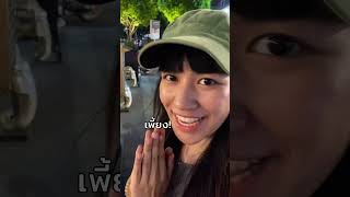 ไปไหว้พระพิฆเนศ #vlog #พระพิฆเนศ