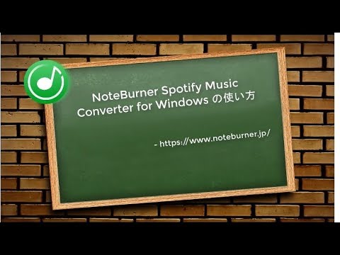 noteburner itunes drm audio converter discount or noteburner itunes drm audio converter coupon