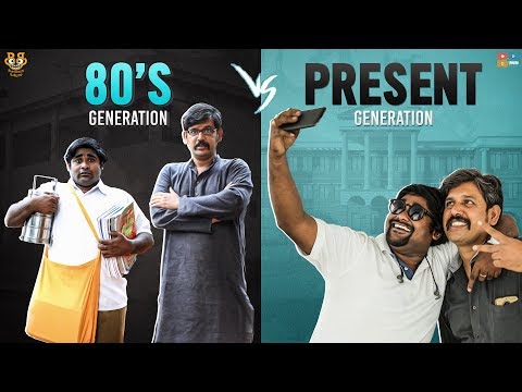 80's Generation VS Present Generation || Bumchick Babloo || Tamada Media