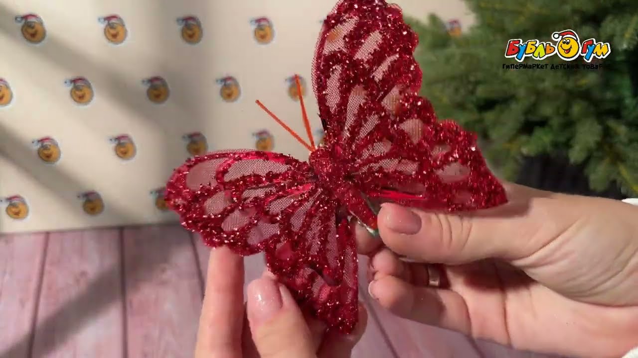 Украшение елочное бабочка блестящая красная 12см - видео