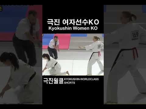 극진 걸크러시
