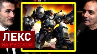 Лучшие герои Overwatch — Джефф Каплан выбирает фаворитов | Лекс Фридман Подкаст Клипы