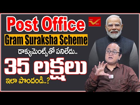 Best Schemes in Indian Post Office 2025 |Sukanya Samridhi Yojana | Saving Scheme | MoneyWorld