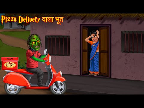 Pizza Delivery वाला भूत | Ghost Stories | Chudail Ki Kahaniya | Haunted Stories | Bhootiya Kahaniya