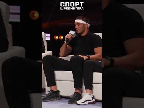 Махмуд Мурадов - о бое Чимаев - Рахмонов 👊 Спорт Шрёдингера