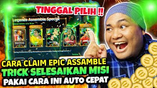 Tutorial Claim Pemilihan Epic Legend Assemble Trick Cara Cepat Selesaikan Misi eFootball 2025 Mobile