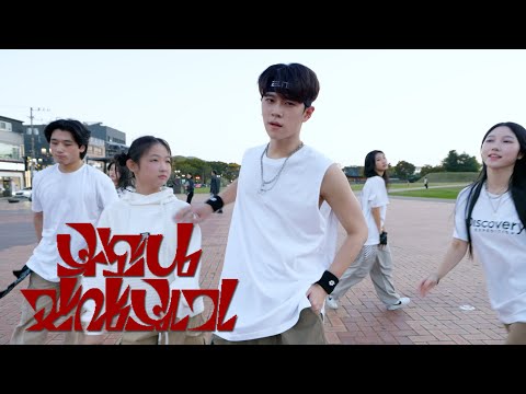 [KPOP IN PUBLIC ONE TAKE] BOYNEXTDOOR (보이넥스트도어) '부모님 관람불가' DANCE COVERㅣ@경주ㅣPREMIUM DANCE