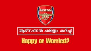 Arsenal in Semi Final 🔥 But Attack Dead ആണോ? Honest Analysis Malayalam
