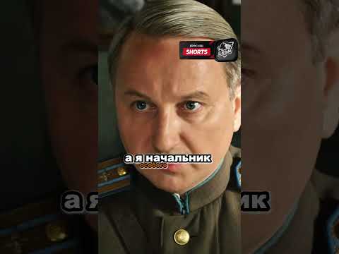 гнилой майор #сериалы #военные #история #ссср