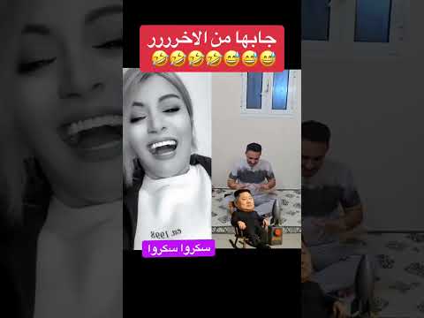 والوضع مايطمن زعيم كوريا خط أحمر هههههههه أبو ولد