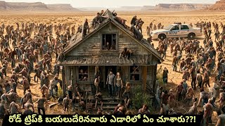 2 రోజులు వీటి మధ్య ఇరుక్కుని, తప్పించుకోలేక పోరాటం! | Hollywood Movie Telugu | Filmy Overload 