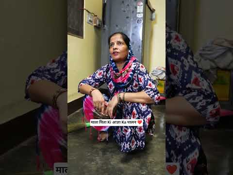 Mummy ki Hi Pooja kar li ๐ #shorts #ytshorts #comedy #relatable #foryou #explore #vairal #funny