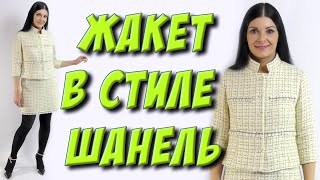 видео