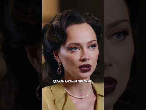 Настасья Самбурская примерила образ неухоженной женщины #кинотв #кино #засловаотвечаю #самбурская