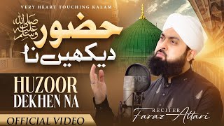 Very Heart Touching Kalam - Huzoor Dekhen Na - Faraz Attari