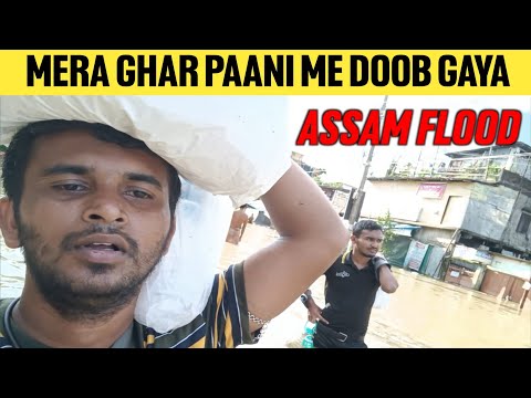 Mera Ghar paani me Doob Gaya 😢😭 silchar Assam Flood || My first vlog @SilcharNews