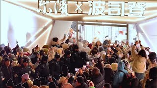 18.12.24[drone camera]Yang Zi Bosideng's spokesperson Meet Yang Zi in Harbin(在哈尔滨偶遇杨紫#杨紫 杨紫波司登全新代言人)
